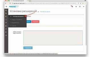 Как запретить отсылку письма о заказе opencart