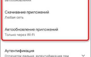 Как обновить whatsapp на айфоне