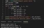 Как посчитать количество нулей в числе python