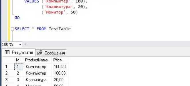 Как добавить столбец данных в таблице sql
