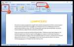 Как убрать зеленое подчеркивание в mathcad