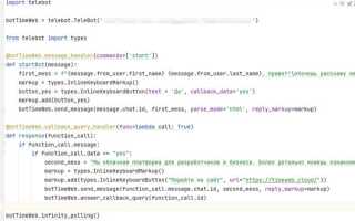 Как сделать счетчик пользователей телеграм боте python