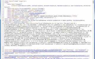Как вставить сайт в сайт в html