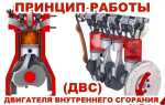 Какой двигатель на кразе