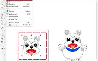 Как повернуть объект в coreldraw