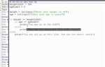 Как активировать функцию if и else python
