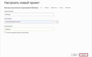 Как создать сайт в visual studio 2019