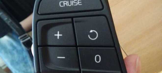 Как прошить volvo s40 круиз