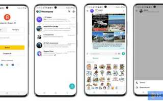 Какой мессенджер выбрать вместо whatsapp