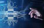 Какие парадигмы программирования поддерживает язык python