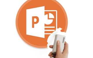 Как открыть панель рисования в powerpoint 2007