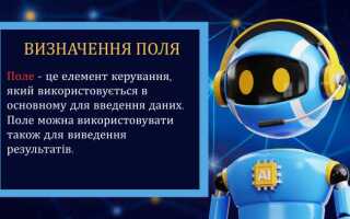 В чем отличие свойств и полей python