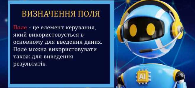 В чем отличие свойств и полей python