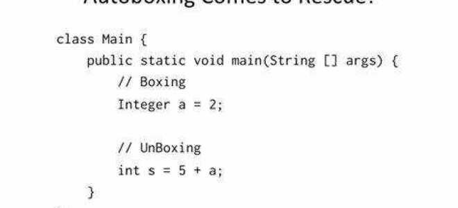 Как работает boxing unboxing в javascript