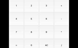Как сделать калькулятор с интерфейсом на python