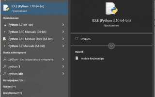 Как проверить установлен ли python на windows