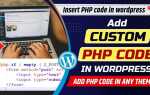 Как обновить php на wordpress на reg ru