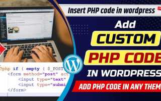 Как обновить php на wordpress на reg ru