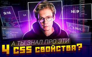 Как получить css свойство в javascript