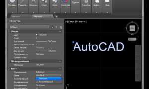 Как можно активировать autocad