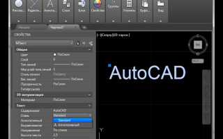 Как можно активировать autocad