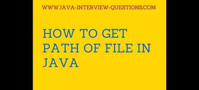 Почему в path подставляется file java