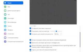 Как продлить конференцию в zoom