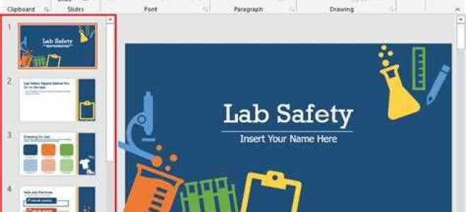 Как поменять стиль презентации в powerpoint
