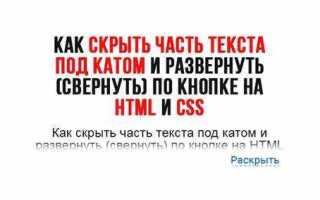Как скрыть html код в теге textarea