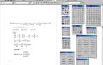 Что за программа mathcad