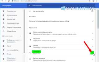 Что будет если сайту запретить javascript