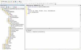 Где работать с sql
