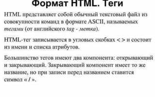 Что это filesmatch html