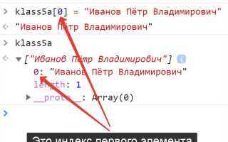Как получить индекс массива java