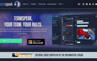 Чем teamspeak лучше discord
