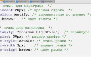 Как сделать h1 по центру в html
