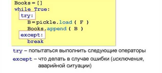 Как записать в файл несколько значений python