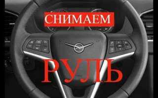 Как отрегулировать ручник на уаз патриот