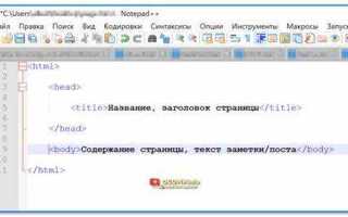 Как сделать переход по страницам в html