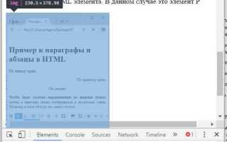 Как запретить масштабирование сайта html