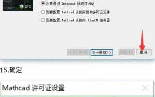 Как открыть файл mathcad prime в mathcad 15