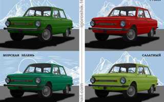 Как нарисовать заз 968