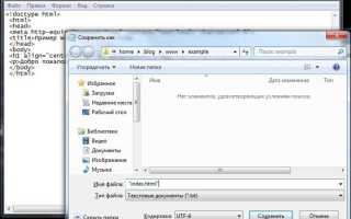 Как из html сделать webm