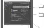 Как из indesign сохранить в pdf