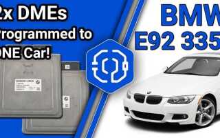 Что такое dme bmw