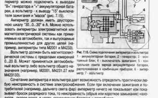 Как подключить генератор ваз 2106