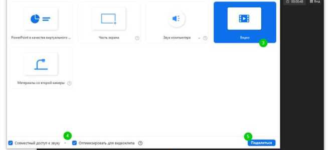 Как в zoom поставить фото вместо видео
