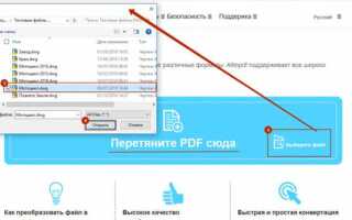 Как перевести пдф в автокад