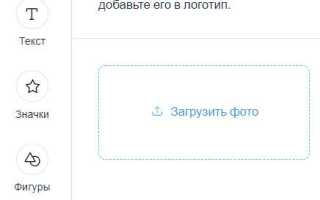 Как добавить метрику на wix