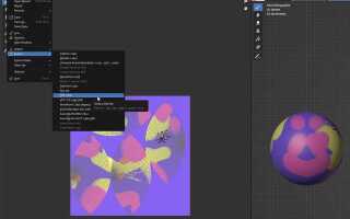 Как экспортировать текстуры из substance painter в blender